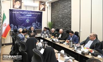 پانزدهمین جلسه قرارگاه اجتماعی کلان‌شهر تهران 9