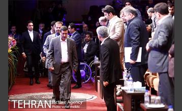 همایش همراز با شقایق 24