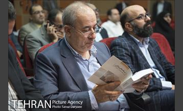 مراسم رونمایی از کتاب‌های آینده پژوهی مسایل فرهنگی شهر تهران‎ 1