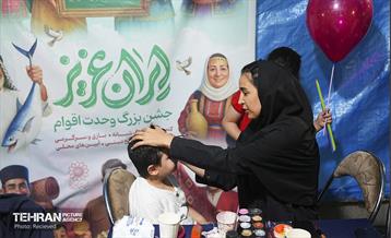 جشن «ایران عزیز» -2 31