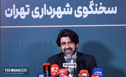 نشست خبری سخنگوی شهرداری تهران 2