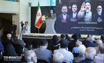 مراسم یادبود شهدای خدمت به میزبانی اهالی فرهنگ، هنر و رسانه 20