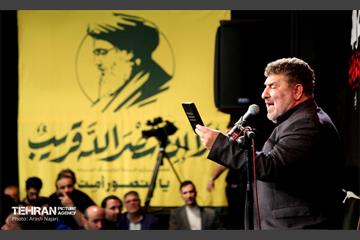 بزرگداشت شهادت سید حسن نصرالله  21