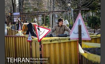 بوستان ملت 7