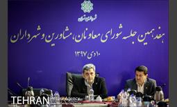 هفدهمین جلسه شورای معاونان مشاورین و شهرداران 1