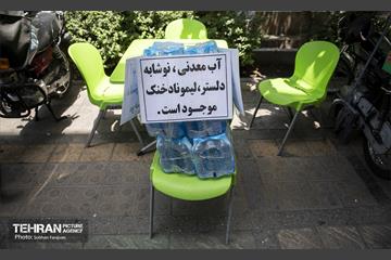 مثبت ۴۰ درجه 1