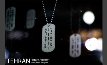 موزه شهدا 19