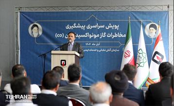 پویش سراسری پیشگیری و کاهش مخاطرات گاز مونواکسید کربن 35