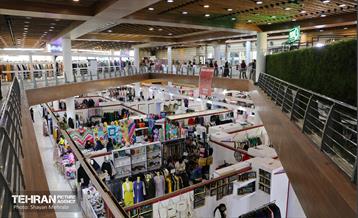هفدهمین نمایشگاه زنان و تولید ملی 16