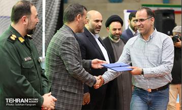 افتتاح مجموعه ورزشی شهدای شهرک نفت 3