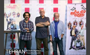 اکران خصوصی فیلم سینمایی گذر موقت‎ 17