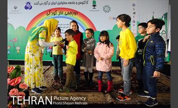 نخستین جشن بازی و سرگرمی فراگیر با حضور کودکان معلول و کودکان بدون معلولیت 11