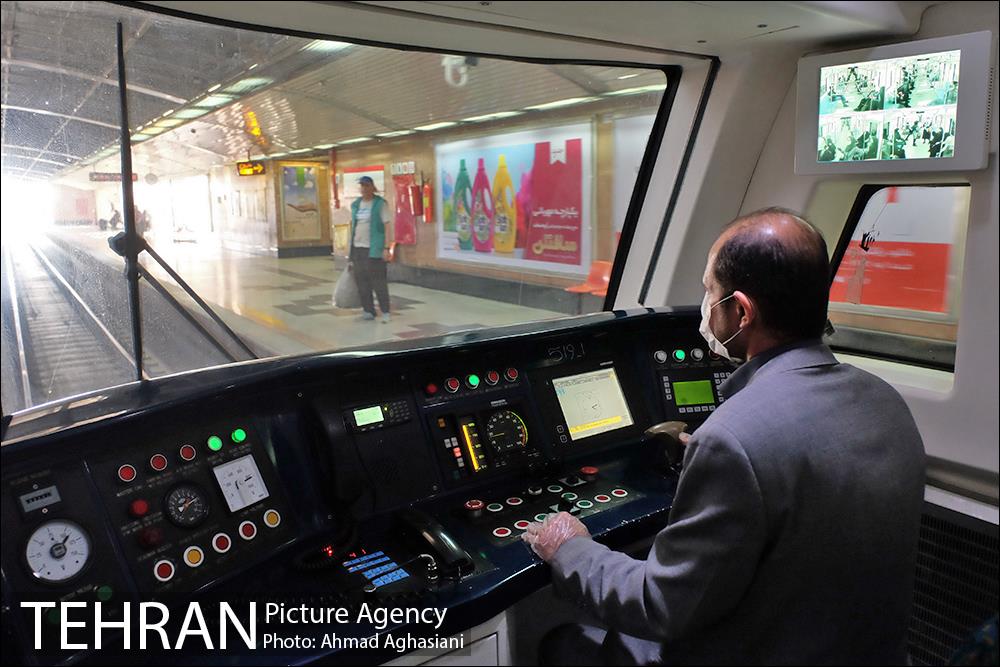 ایستگاه مترو علی آباد 13