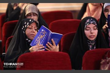 آیین رونمایی از کتاب «ایرانی بودن افتخار دارد» 13