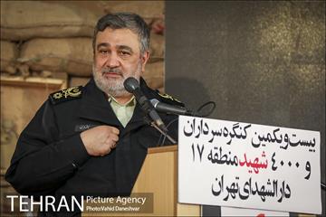 بیست و یکمین کنگره سرداران شهید منطقه 17