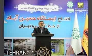 افتتاح ایستگاه مترو حسین آباد 15