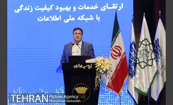 آیین افتتاح طبقه مخابراتی برج میلاد 15