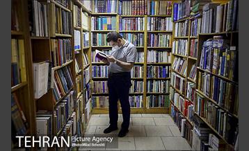 کتاب فروشی های خیابان کریم خان زند 17