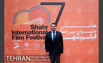 اختتامیه جشنواره بین المللی فیلم شهر با حضور شهردار تهران 2