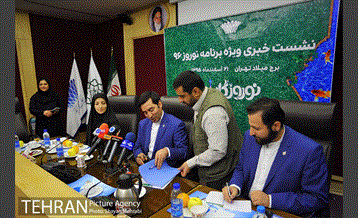 نشست خبری برج میلاد ویژه‌ برنامه های نوروز ۹۶ 2