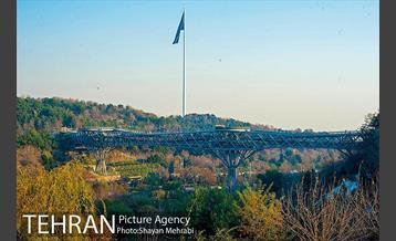 به مناسبت ده سالگی پل طبیعت 2