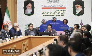 نشست تهران آینده 12