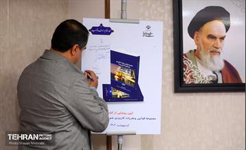 نشست خبری رئیس شورای عالی استان‌ها 2