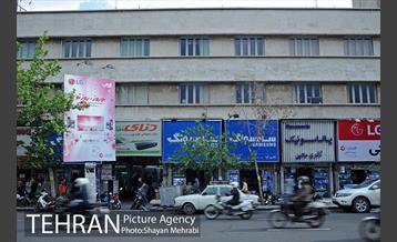 خیابان جمهوری 25