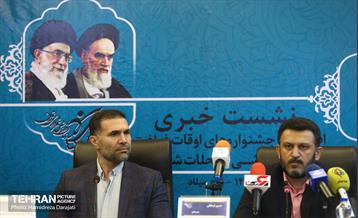 نشست خبری جشنواره‌های اوقات فراغت و فعالیت‌های ورزشی محلات  6