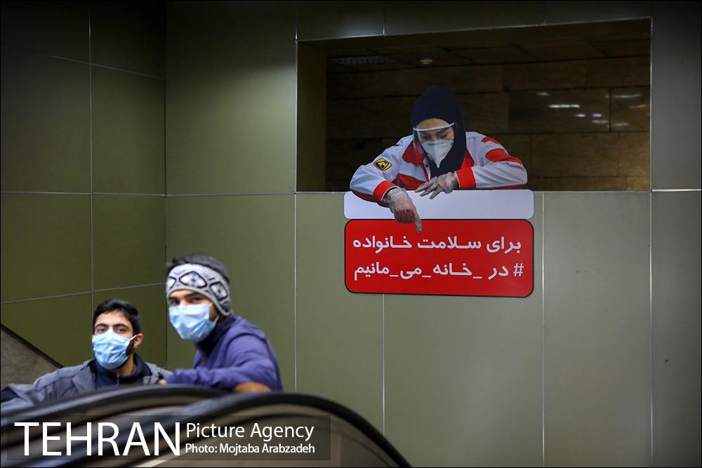 پویش سفر سلامت 3