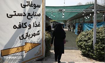 بیست و یکمین نمایشگاه زنان و تولید ملی 64