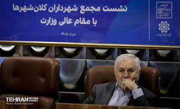 نشست مجمع شهرداران کلانشهرها با وزیر میراث فرهنگی 24
