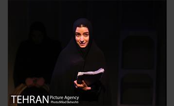 نمایش روزمرگی 21