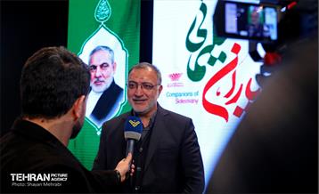 همایش یاران سلیمانی در برج میلاد 55