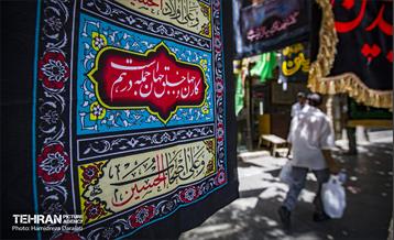 بازار تهران در آستانه ماه محرم  8