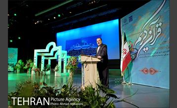 اختتامیه سومین دوره مسابقات قرآن کریم 23