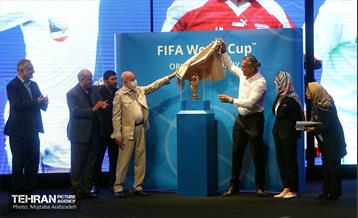 آیین رونمایی از کاپ جام جهانی