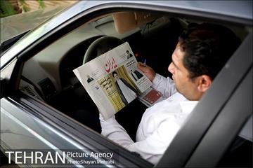 صبح روشن رئیسی 11
