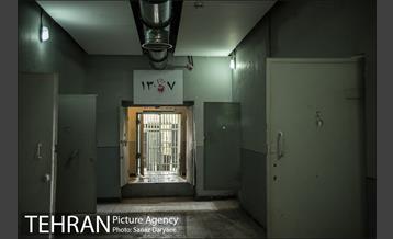 باغ موزه قصر( زندان سیاسی )‎ 14