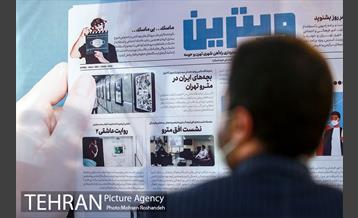 افتتاح اولین کتابخانه عمومی در مترو تهران 18