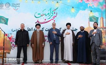 جشن بزرگ ولادت حضرت معصومه(س) 14