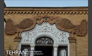 خانه مینایی، موزه خیابان ولیعصر 10