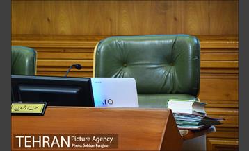 صد و نودمین جلسه شورای شهر 7