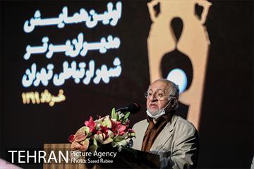 اولین همایش مدیران برتر شهر ارتباطی تهران 14