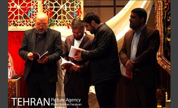 یادواره شعر آیینی " کشتی پهلو شکسته "  14