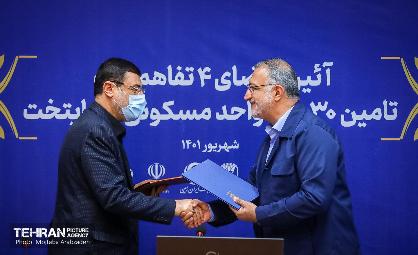 آیین امضای ۴ تفاهم نامه به‌ منظور تامین ۳۰ هزار واحد مسکونی در پایتخت 21