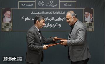 مراسم امضای توافقنامه همکاری مشترک در حوزه تأمین مسکن میان ستاد اجرایی فرمان حضرت امام(ره) و شهرداری تهران 6
