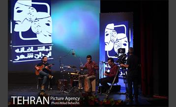 جشن ده سالگی تماشاخانه ایرانشهر 19