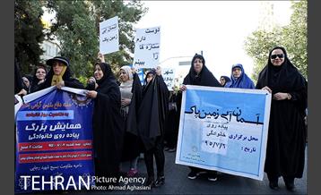 پیاده روی خانوادگی نازی آبادی ها 3