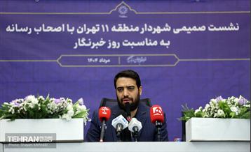 نشست خبری شهردار منطقه 11 با اصحاب رسانه 10